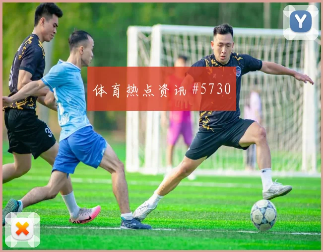 澳大利亚vs土耳其2026世界杯次轮走势