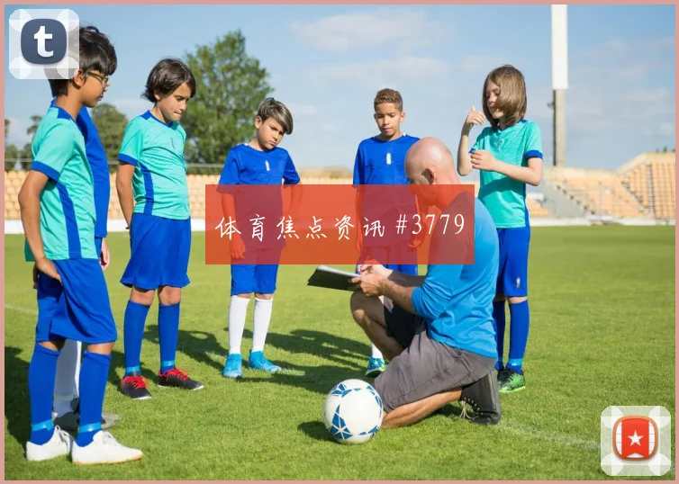 阿姆里世界杯小组赛搜索热度分析