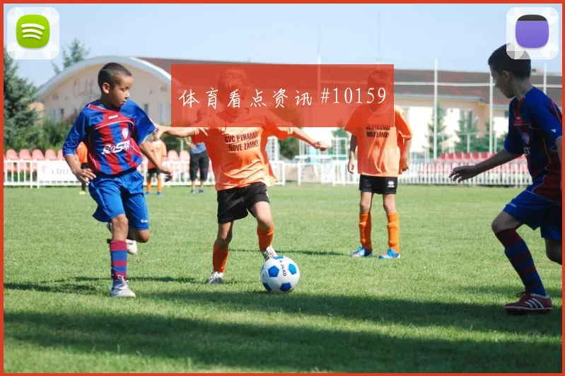 德米罗维奇面对卡塔尔防线反击推进是否关键首发悬念梳理